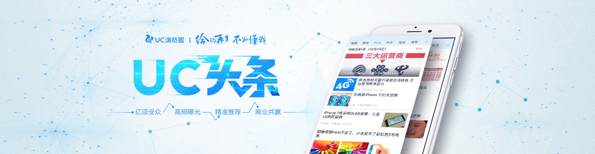 团风百度竞价赚钱