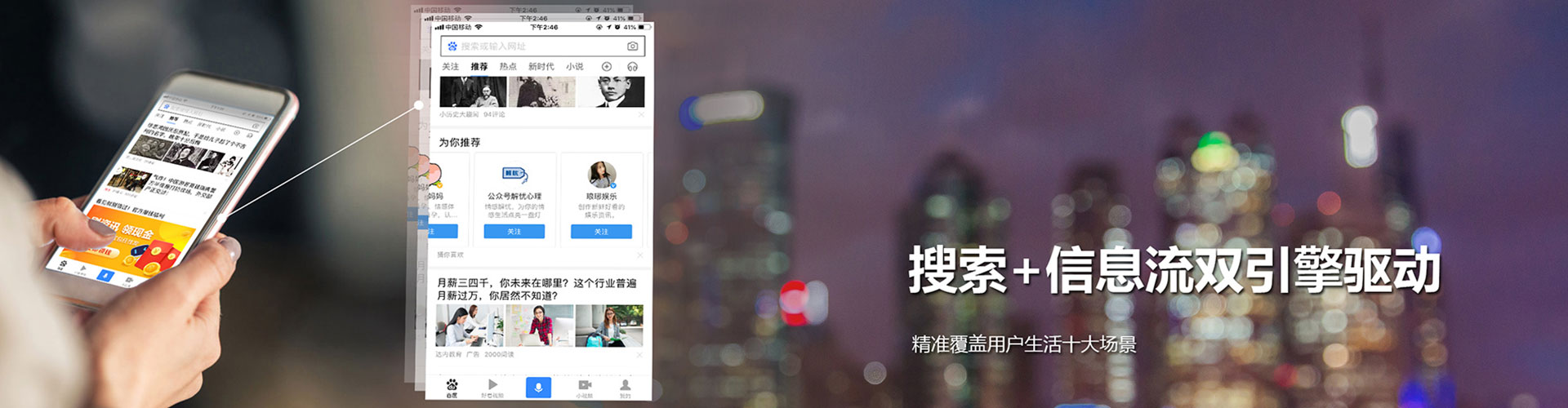 团风sem投放