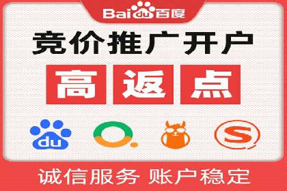 SEM托管助力企业品牌知名度提升案例
