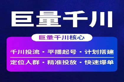 SEM优化师如何通过创意广告文案提升点击率——多行业案例分析